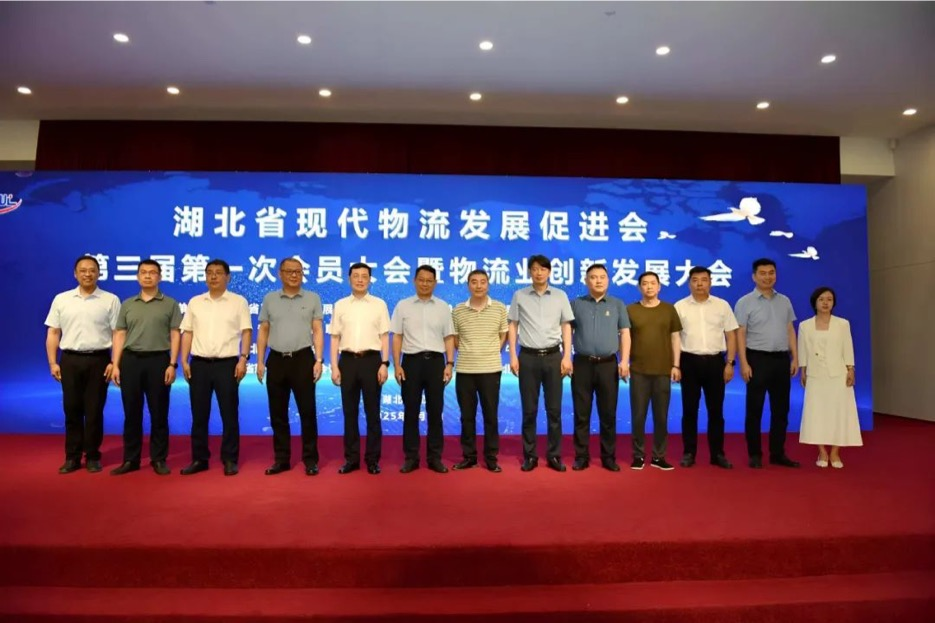 共譜物流新篇，共擔(dān)行業(yè)使命—— 祝賀我司總經(jīng)理張國良當(dāng)選省物流促進(jìn)會(huì)副會(huì)長